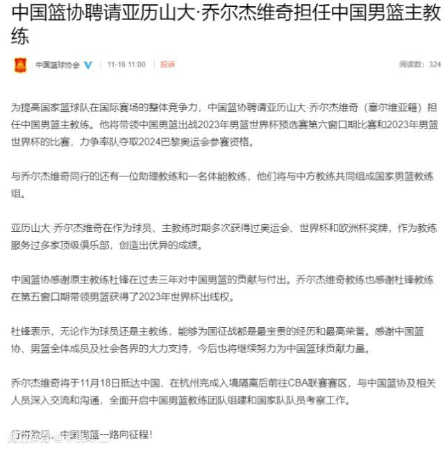 上海海港、北京国安等球队的国脚则休息了一段时间，虽然居家期间保持一定训练，但肯定不系统。